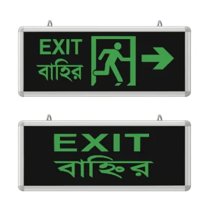 (NL-85) Exit Light 6"X14"