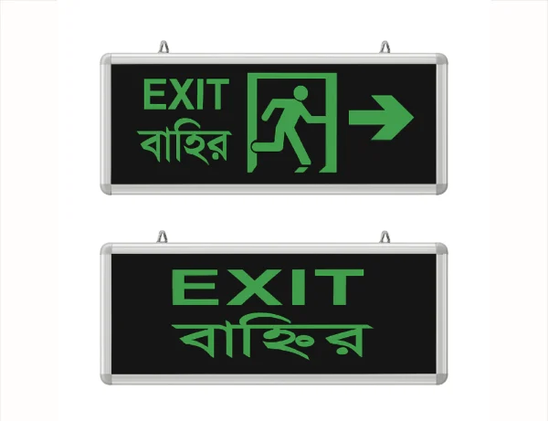 (NL-85) Exit Light 6"X14"